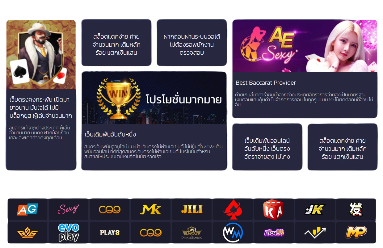 BETMAX168