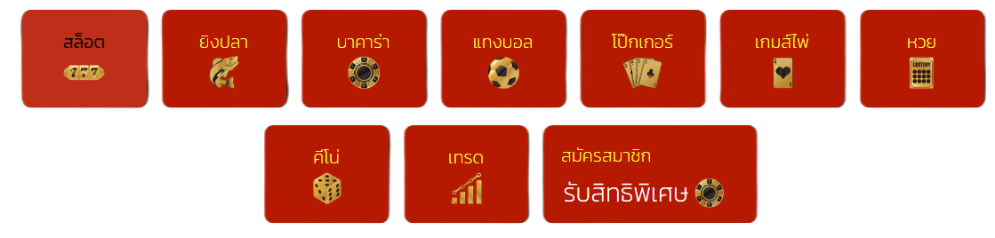 BETMAX168