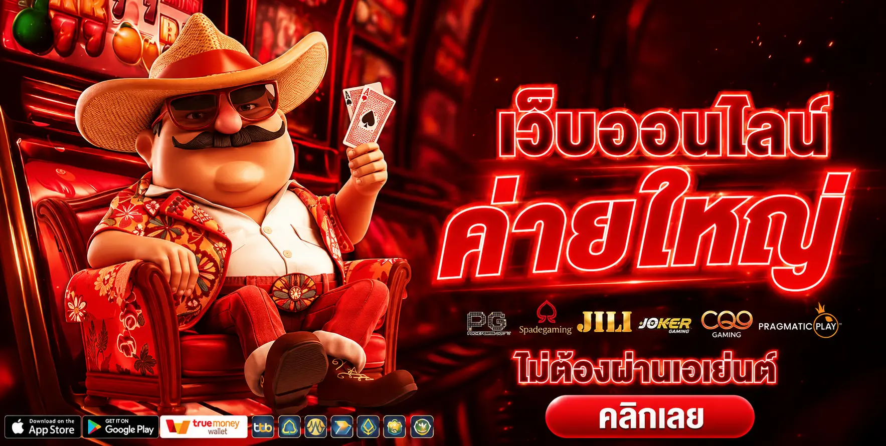 BETMAX168